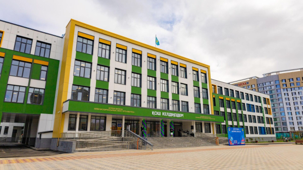 $4,7 млрд выделили на нацпроект "Комфортная школа" в Казахстане $4,7 млрд выделили на нацпроект "Комфортная школа" в Казахстане