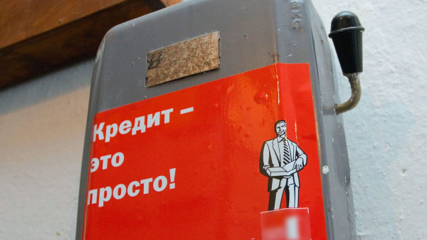 Казахстанский Home Credit Bank прекратил работу с дочкой российского ВТБ Казахстанский Home Credit Bank прекратил работу с дочкой российского ВТБ