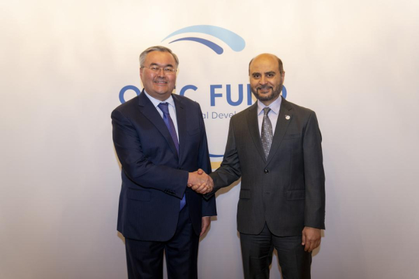 Фонд ОПЕК поддержит Казахстан Фонд ОПЕК поддержит Казахстан