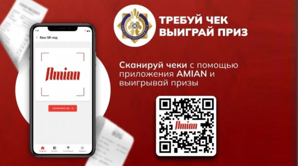 Требуй чек и стань обладателем iPhone 15 Pro