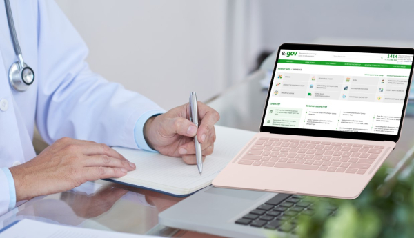 Прикрепление подопечных к поликлинике стало доступно через eGov.kz Прикрепление подопечных к поликлинике стало доступно через eGov.kz