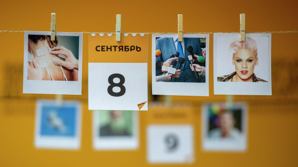 Какой сегодня праздник в мире и Казахстане: 8 сентября Какой сегодня праздник в мире и Казахстане: 8 сентября