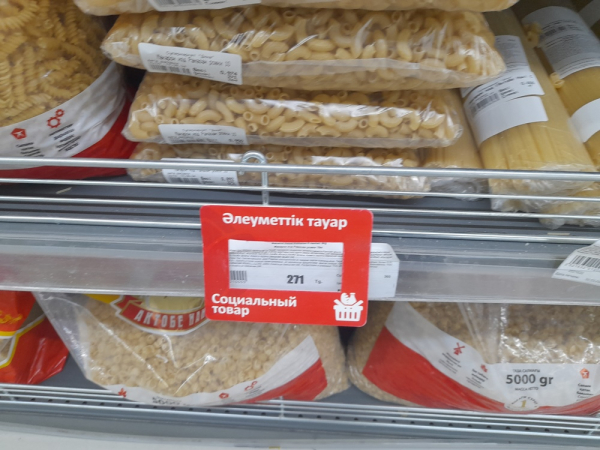 В Актобе цены на продукты растут быстрее всего в Казахстане  | Inbusiness.kz