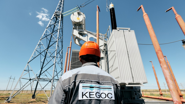 КЕGОС готовит Национальную электрическую сеть к прохождению отопительного сезона | Inbusiness.kz КЕGОС готовит Национальную электрическую сеть к прохождению отопительного сезона | Inbusiness.kz