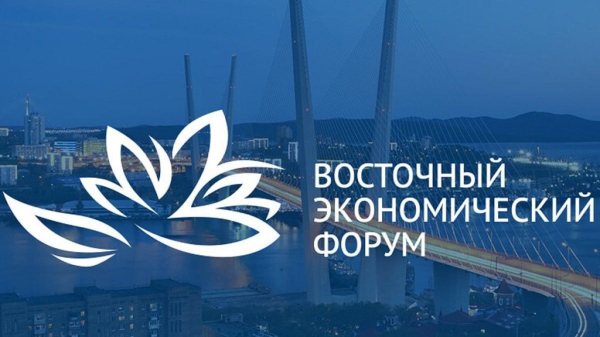 Казахстан на ВЭФ-2024: ключевая роль в новых экономических реалиях