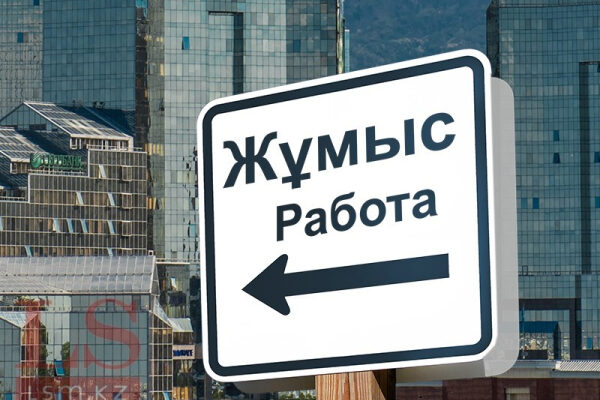 Казахстану понадобится 1,8 млн специалистов: какие профессии будут востребованы
