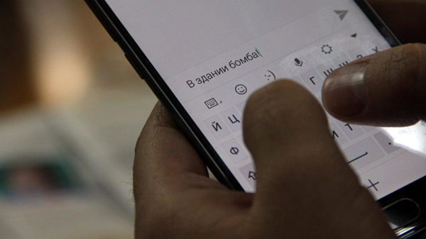 Более 2,5 тысячи школ в Чехии снова получили анонимные сообщения о заминировании – полиция Более 2,5 тысячи школ в Чехии снова получили анонимные сообщения о заминировании – полиция