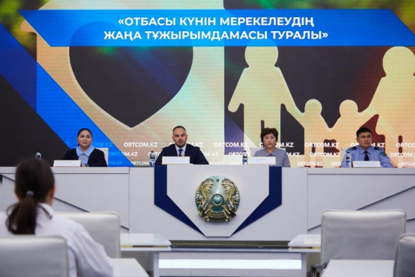 Меры социальной поддержки семей с детьми Меры социальной поддержки семей с детьми