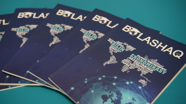 Стипендию "Болашак" присудили 150 казахстанцам Стипендию "Болашак" присудили 150 казахстанцам