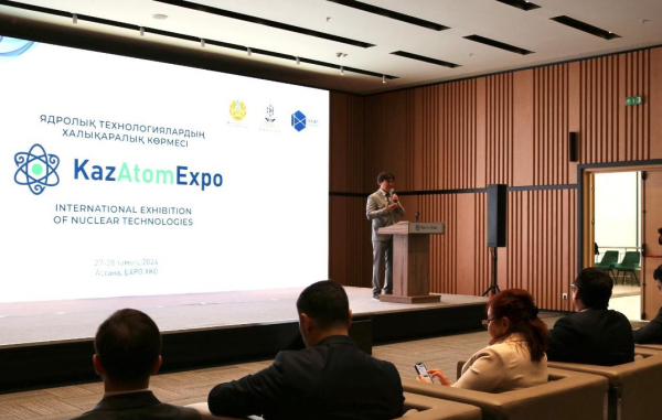 KazAtomExpo формирует будущее атомной энергии в Казахстане KazAtomExpo формирует будущее атомной энергии в Казахстане