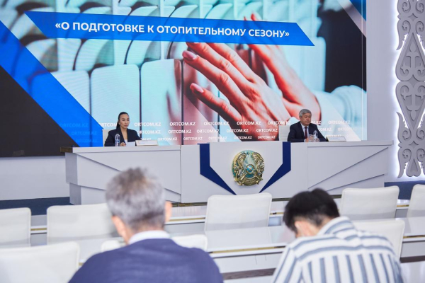 Казахстан завершает подготовку к отопительному сезону Казахстан завершает подготовку к отопительному сезону