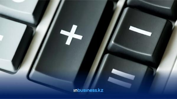 Жить по средствам: какой эффект дал прирост расходов бюджета последних лет | Inbusiness.kz Жить по средствам: какой эффект дал прирост расходов бюджета последних лет | Inbusiness.kz