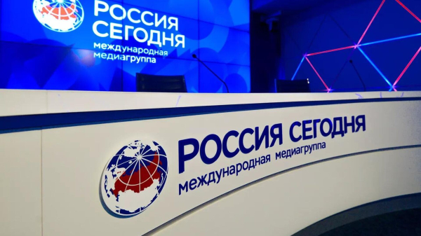 Американская медиакомпания уволила блогера, якобы сотрудничавшую с RT — СМИ