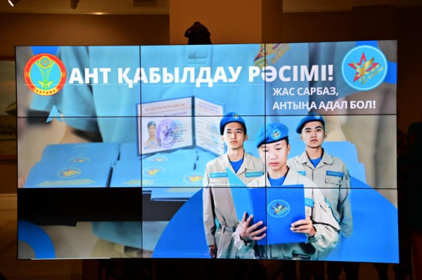 Столичные школьники вступили в ряды общественного объединения &laquo;Жас сарбаз&raquo;