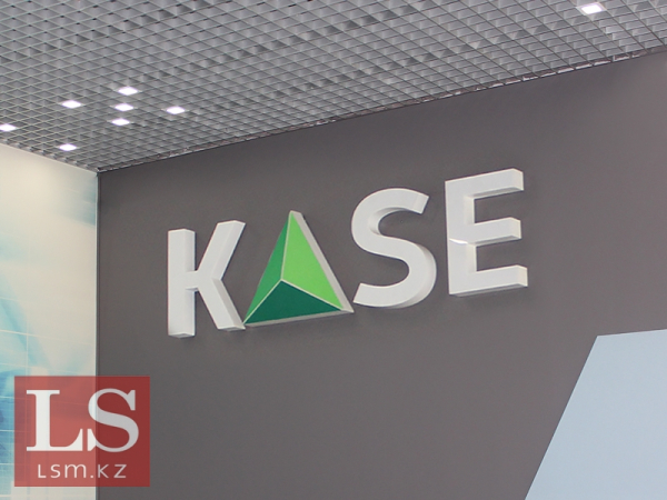 Московская биржа вышла из состава акционеров KASE Московская биржа вышла из состава акционеров KASE