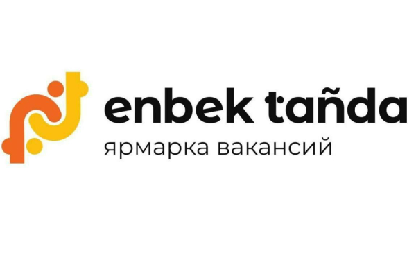 18 октября — ярмарка вакансий для лиц с инвалидностью 18 октября — ярмарка вакансий для лиц с инвалидностью