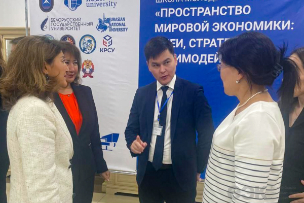 ЕАЭС объединяет студенчество ЕАЭС объединяет студенчество