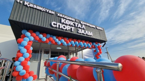 В Жетісу дети села Коктал получили долгожданный спортзал В Жетісу дети села Коктал получили долгожданный спортзал