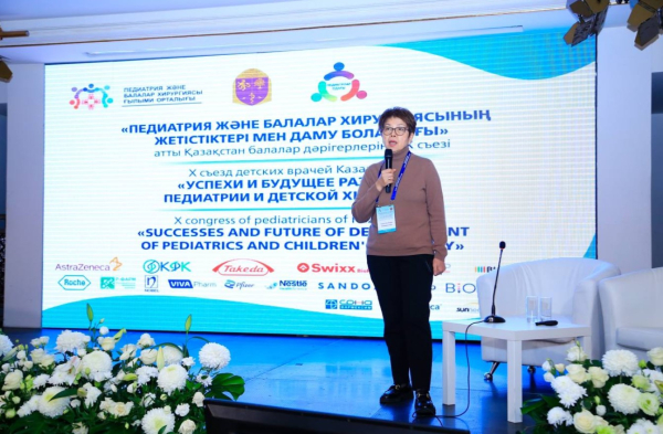 Юбилейный съезд детских врачей: новые стандарты лечения и диагностики в Казахстане