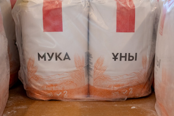 В столице Казахстана продолжают дорожать продукты первой необходимости | Inbusiness.kz