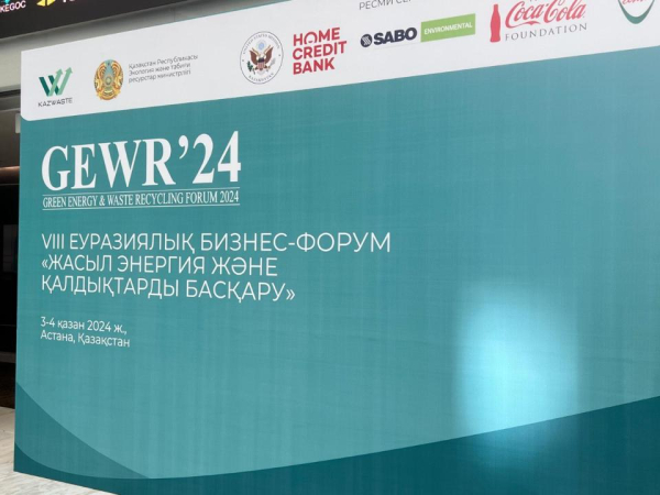Казахстан утвердил план на 232 млрд тенге для переработки отходов Казахстан утвердил план на 232 млрд тенге для переработки отходов