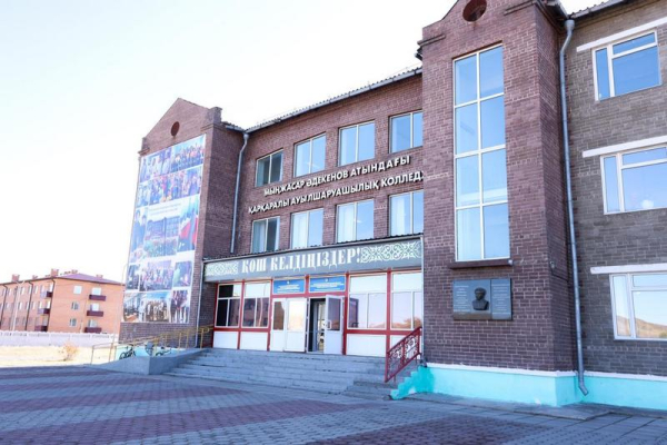 Туристический потенциал Каркаралинского района Туристический потенциал Каркаралинского района