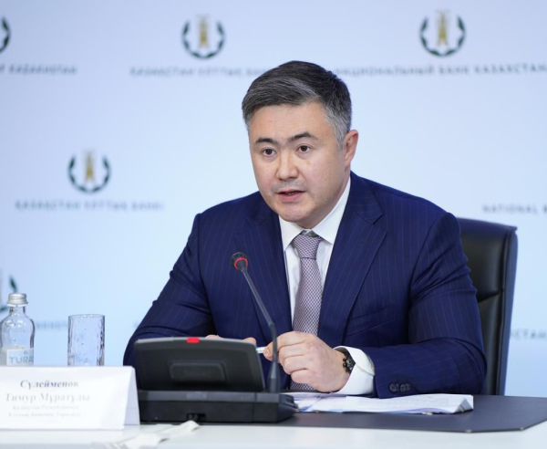 Реальная ставка в Казахстане соответствует интересам страны – Нацбанк Реальная ставка в Казахстане соответствует интересам страны – Нацбанк