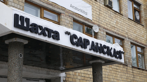 Аварию на шахте "Саранская" в Карагандинской области расследовать будет комиссия Минтруда Аварию на шахте "Саранская" в Карагандинской области расследовать будет комиссия Минтруда