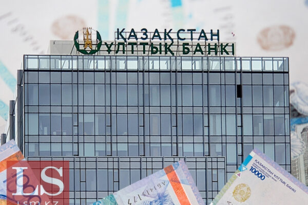Когда в Казахстане заработает цифровой Национальный банк