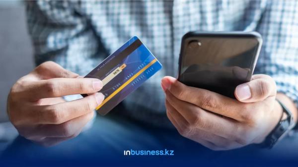 Запрет на онлайн-кредиты не поможет избавиться от кибермошенников, считают эксперты | Inbusiness.kz Запрет на онлайн-кредиты не поможет избавиться от кибермошенников, считают эксперты | Inbusiness.kz