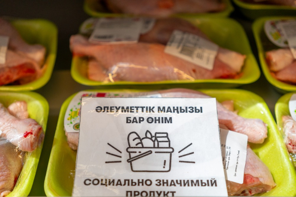В столице Казахстана продолжают дорожать продукты первой необходимости | Inbusiness.kz