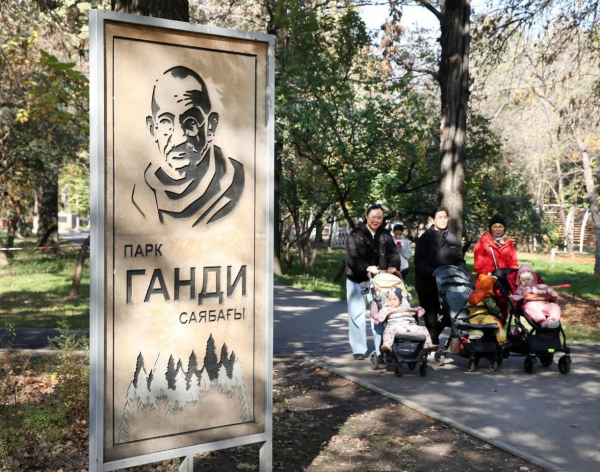 «Жарқын күз»: Зеленое будущее Алматы