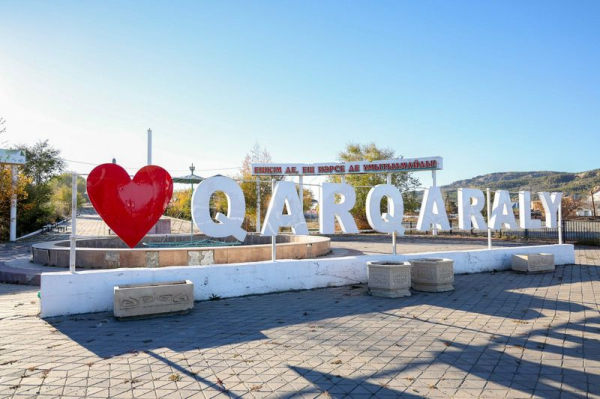 Туристический потенциал Каркаралинского района Туристический потенциал Каркаралинского района