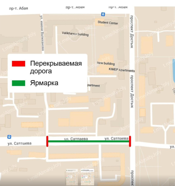 300 тонн товаров представят фермеры на ярмарке в Алматы 300 тонн товаров представят фермеры на ярмарке в Алматы