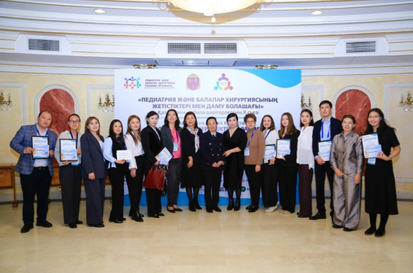 Юбилейный съезд детских врачей: новые стандарты лечения и диагностики в Казахстане
