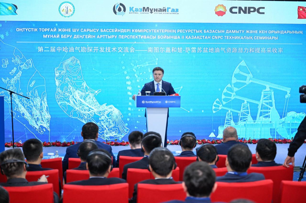 КазМунайГаз и CNPC усиливают работу по геологоразведке КазМунайГаз и CNPC усиливают работу по геологоразведке
