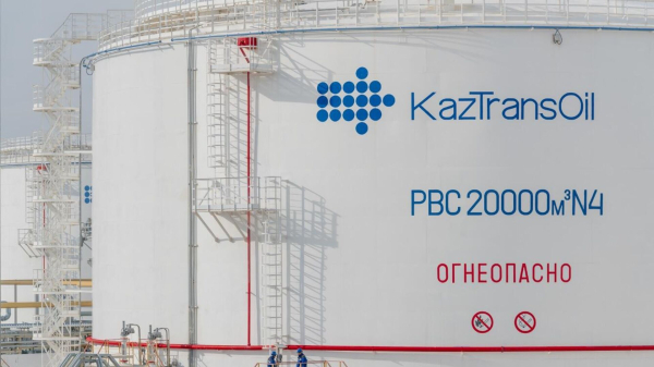 "КазТрансОйл" меняет тарифы на перекачку нефти внутри Казахстана "КазТрансОйл" меняет тарифы на перекачку нефти внутри Казахстана