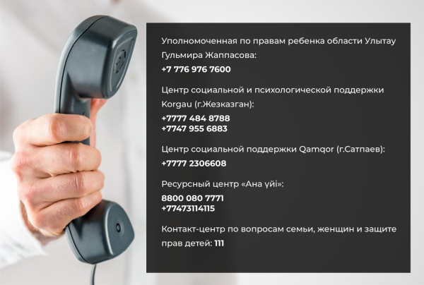 Подростковые суициды: причины и способы профилактики | Inbusiness.kz