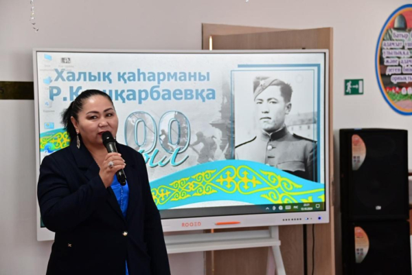 Казахстанские школы и военные отметили 100-летие Халық қаһарманы Рахимжана Кошкарбава Казахстанские школы и военные отметили 100-летие Халық қаһарманы Рахимжана Кошкарбава