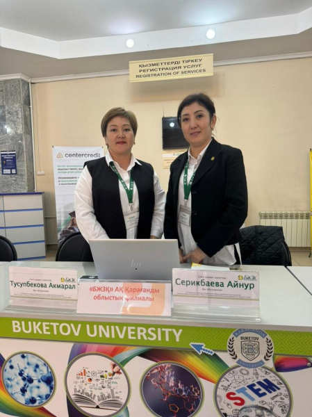 Ярмарка вакансий в Караганде: предложения и господдержка Ярмарка вакансий в Караганде: предложения и господдержка