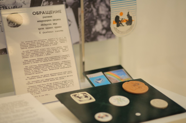 Атомная безопасность и развитие энергетики: Казахстан отмечает 30 лет в МАГАТЭ