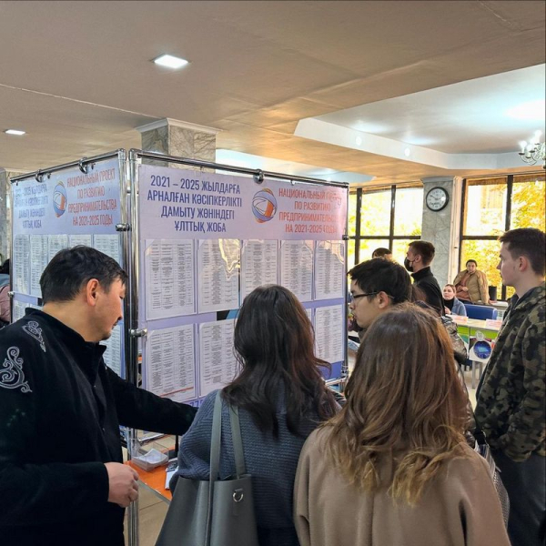 Ярмарка вакансий в Караганде: предложения и господдержка Ярмарка вакансий в Караганде: предложения и господдержка