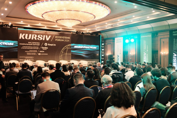 В Алматы прошел KURSIV ECOSYSTEMS FORUM