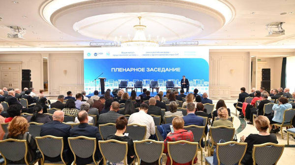 Диалог поколений: о чем говорили на Форуме выпускники советских и российских вузов Диалог поколений: о чем говорили на Форуме выпускники советских и российских вузов