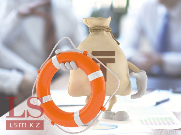 Страховать кредиты от мошенников хотят в Казахстане Страховать кредиты от мошенников хотят в Казахстане