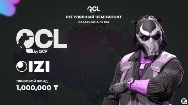 Регулярный чемпионат Казахстана по CS2 прирос за счет Актау и Семея | Inbusiness.kz Регулярный чемпионат Казахстана по CS2 прирос за счет Актау и Семея | Inbusiness.kz