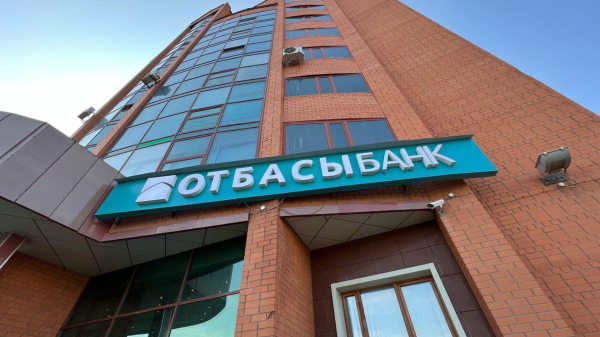 «Отбасы банк»: жилищные программы будут работать по-прежнему