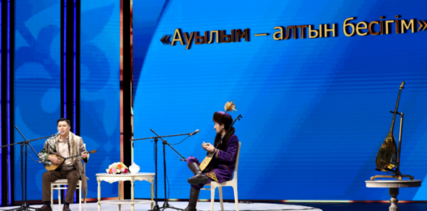 В преддверии Дня Независимости стартовал республиканский айтыс «Алтын домбра»