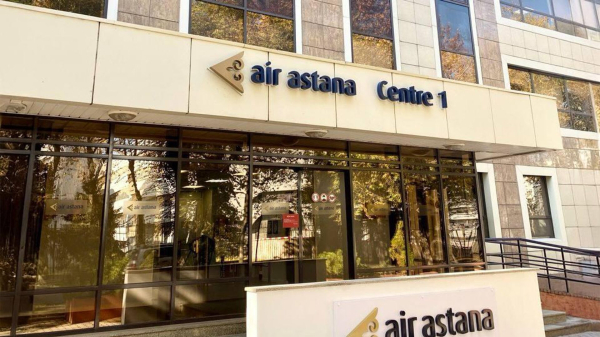 Air Astana премировала сотрудников акциями своей компании