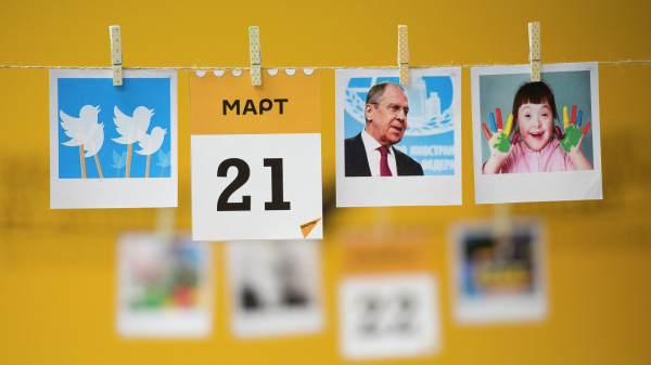 Какой сегодня праздник: 21 марта